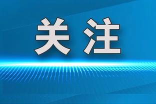 今日勇士战湖人 佩顿二世因生病将缺席比赛