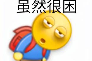 新利体育app官方入口在哪找截图2